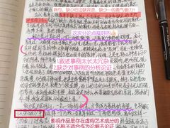 -中公教育考公考编·专升本·考研(河西校区)