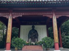 -李叔同故居纪念馆