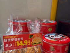 -味多美蛋糕(东直门店)