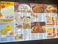 -嘉和一品粥(山水店)