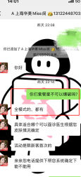 -上海华美医疗美容医院
