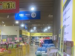 -BIGOFFS 超级折扣(仁恒伊势丹店)