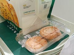 -泸溪河桃酥(西直门凯德店)