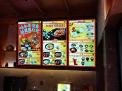 -老娘舅(富都广场店)