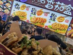 -李好吉吉自选炸鸡(星天广场店)