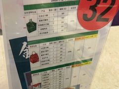 -紫光园(顺义店)