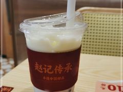 -赵记传承(中山石岐大信店)