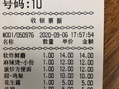-闫家炸鸡架(五爱总店)
