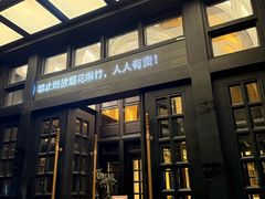 -相思林金岛饭店(青山湖店)