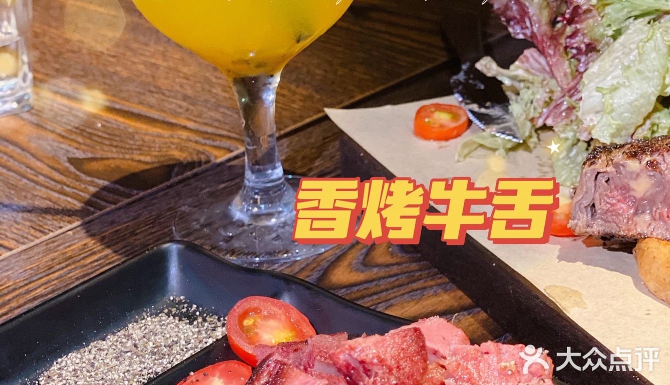 📍藏在巷子里的复古网红🥃西餐吧我来啦‼️