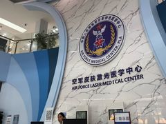 -中国人民解放军空军特色医学中心(空军总医院)