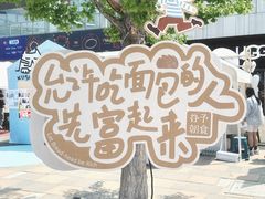 -百年港湾奥特莱斯(香炉礁店)