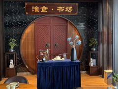 -扬州狮子楼·非遗淮扬菜(总店)