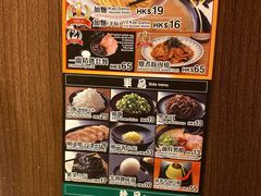 菜单-天然豚骨拉面专门店 一兰(铜锣湾店)