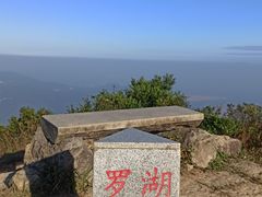 -梧桐山风景名胜区