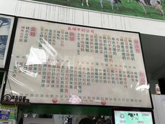 -义顺牛奶公司(新马路老店)