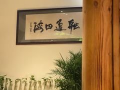 -草原塞蛮羊火锅城(港湾店)