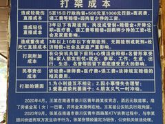 -江海渔港(姚港路店)