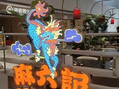 -沈阳铁西万象汇