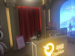 -导眼AR微密室逃脱(万丰海岸城店)