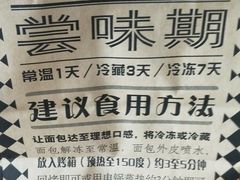 -Let's Taipei 非常烘焙(太古里店)