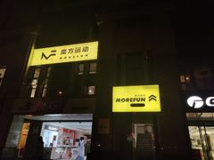 -汗水空间私教健身连锁(SM广场店)