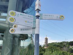 -仙岳公园