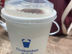 -茶百道(柏威年店)