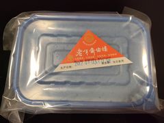 -老半斋(福州路店)