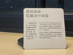 -里面·Noodlology(机电院店)