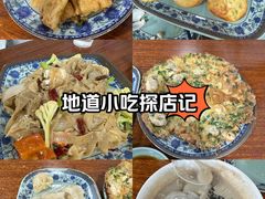 -福州人铭小吃