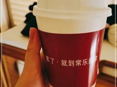 -常乐·对症推拿(解放碑英利大融城店)