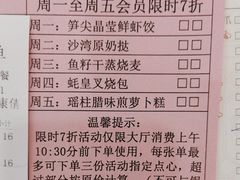 -广州酒家(花都店)