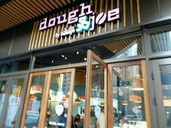 -Dough&Joe团憩(瑞虹天地月亮湾店)