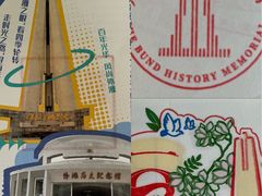 -上海市外滩历史纪念馆