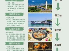 -巧克力渔家.小船海鲜胶东菜(万平口店)