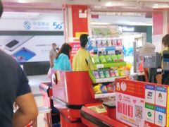 -优托邦(长兴路店)