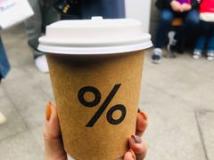-% Arabica阿拉比卡咖啡(武康路店)