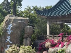 -无锡梅园公园
