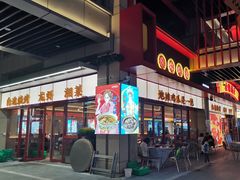 -地摊风云龙虾烧烤铺(润和国际店)