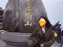 -南岳衡山风景名胜区