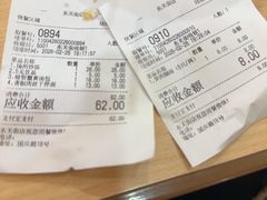 -蒋家桥饺面店(东关街店)