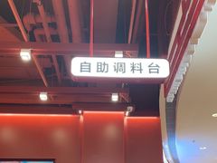 -喜家德虾仁水饺(深圳印力中心店)