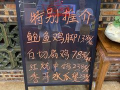 -勒南公舍(龙江店)