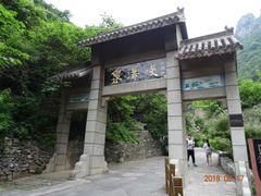 -云台山风景名胜区