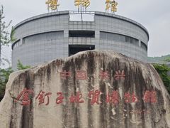 -金钉子远古世界景区