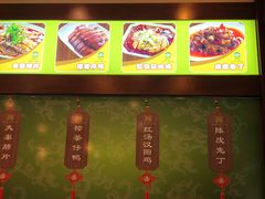 -龙抄手(春熙路总店)