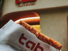 -tab(天河南店)
