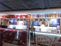 -津津飯堂