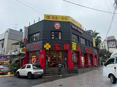 -宝健路步行街(Pedestrian Shopping Street)